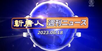 NTDTVJP: Powerful Japanese Media Voice for Truth and Culture