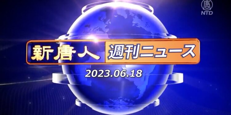 NTDTVJP: Powerful Japanese Media Voice for Truth and Culture